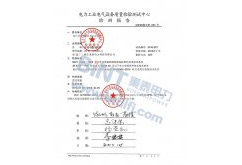 DFW电缆分支箱