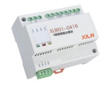 XLIR01-0416 4路智能输出模块