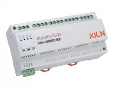 XLILD01-0802 8 路AC 智能调光模块