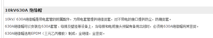 产品优点.png